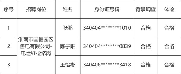 爱体育在线官网