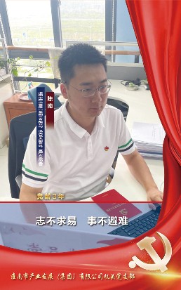 爱体育在线官网